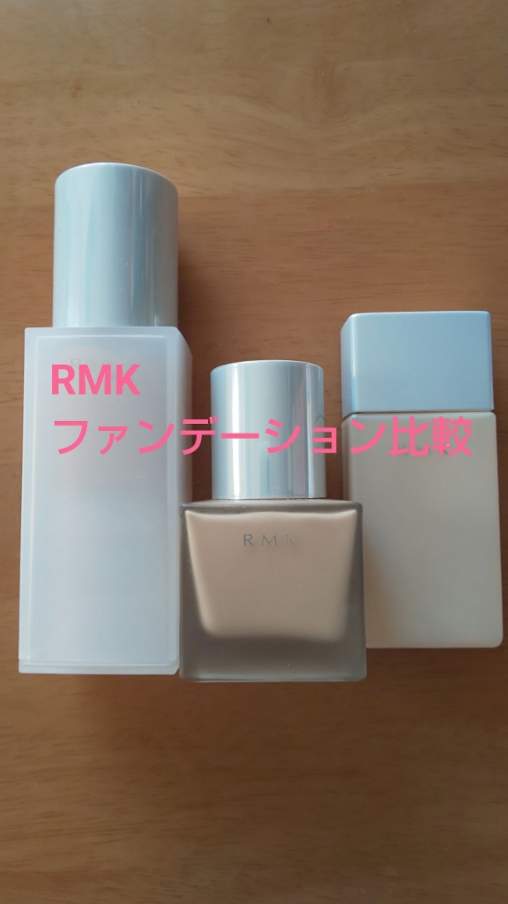 クリーミィファンデーション N/RMK/クリーム・エマルジョンファンデーションを使ったクチコミ(1枚目)