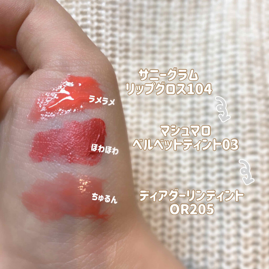 38°C / 99°F リップトリートメント (リップ美容液)/UZU BY FLOWFUSHI/リップケアを使ったクチコミ（3枚目）