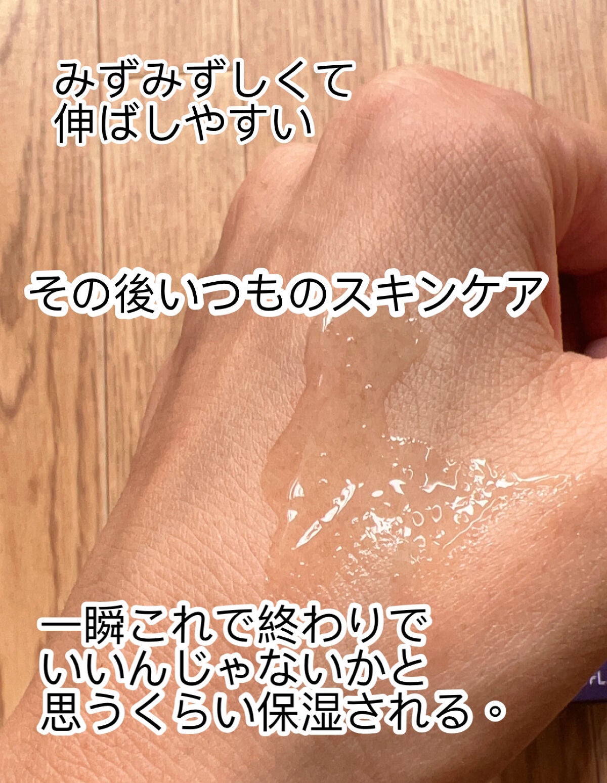 リポソーム アドバンスト リペアセラム/DECORTÉ/美容液を使ったクチコミ(4枚目)