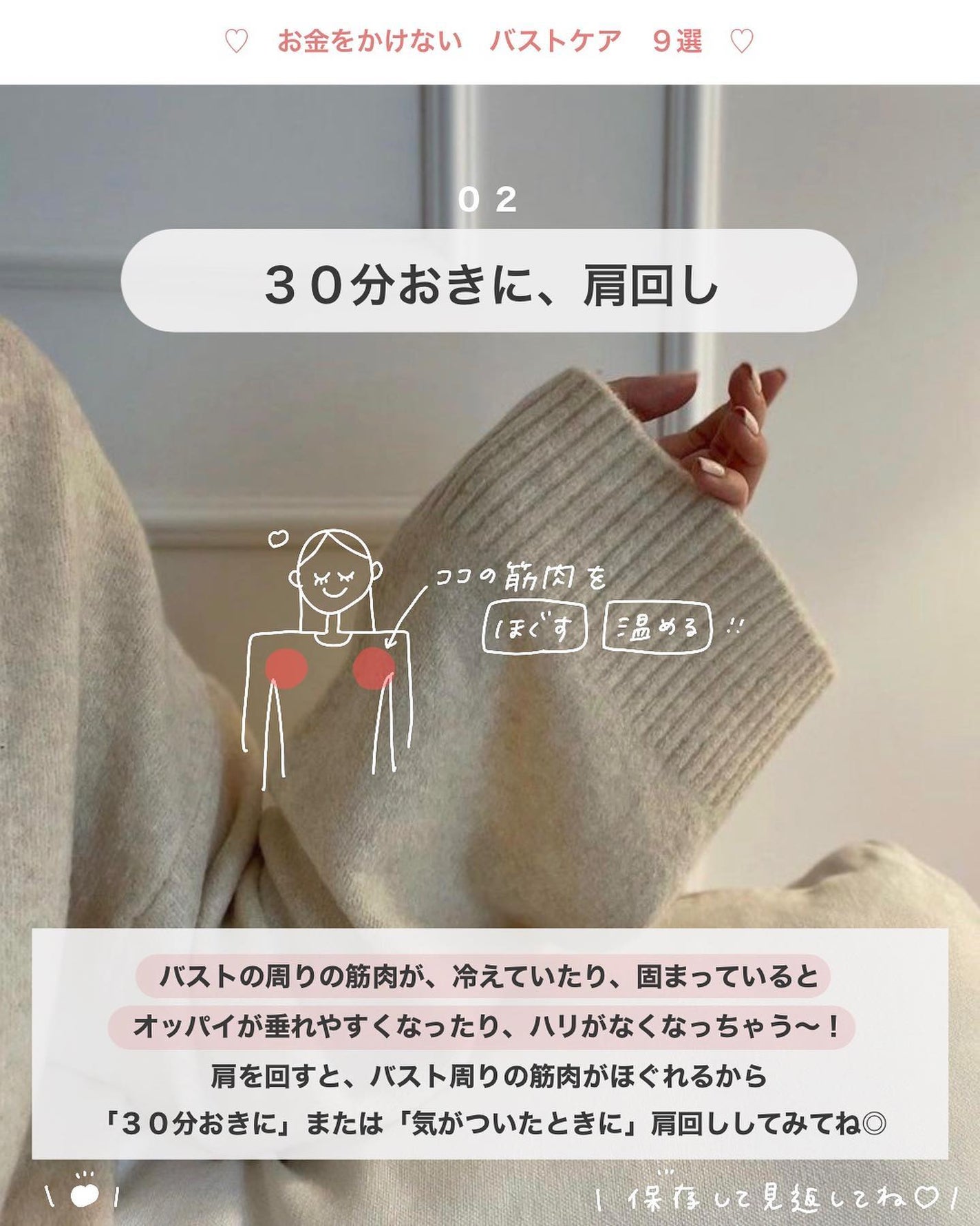 ヴァセリン アドバンスドリペア ボディローション 無香料/ヴァセリン/ボディローションを使ったクチコミ(3枚目)