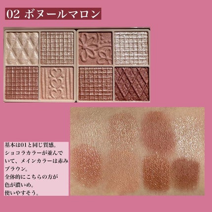 プティパレットアイズ/キャンメイク/パウダーアイシャドウを使ったクチコミ(4枚目)