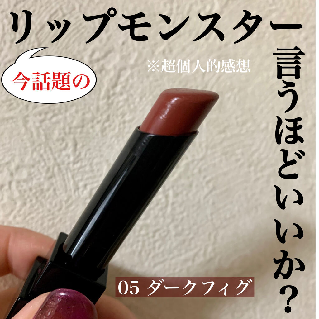 ケイト リップモンスター/KATE/口紅を使ったクチコミ（1枚目）