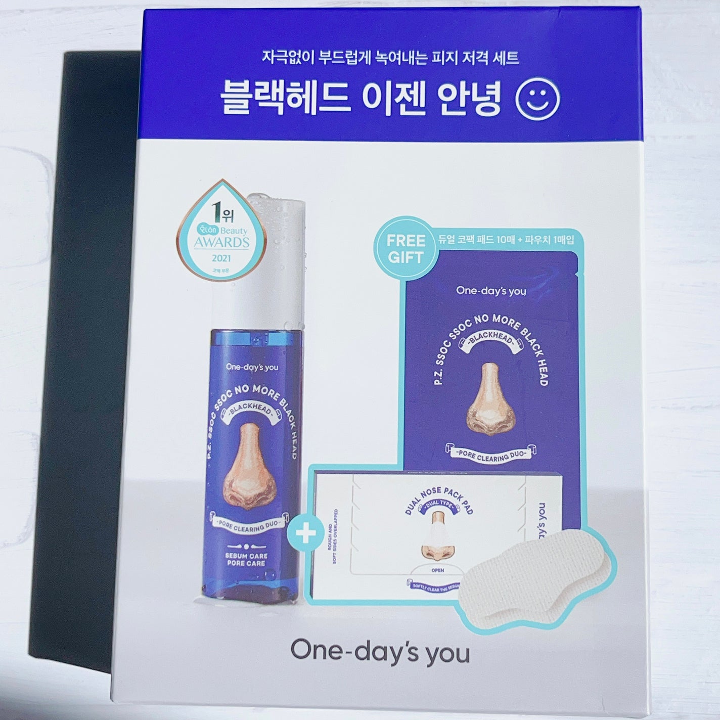 ノーモアブラックヘッド(ノーズピーリング)/One-day's you/スクラブ・ゴマージュを使ったクチコミ(2枚目)