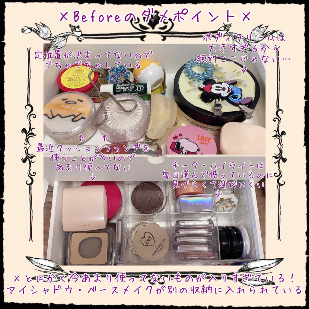 購入品/その他を使ったクチコミ（2枚目）