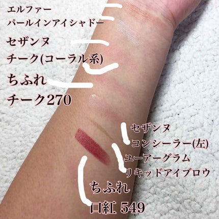 サラフィットUV さらさらエッセンス 無香料/スキンアクア/日焼け止め・UVケアを使ったクチコミ(4枚目)