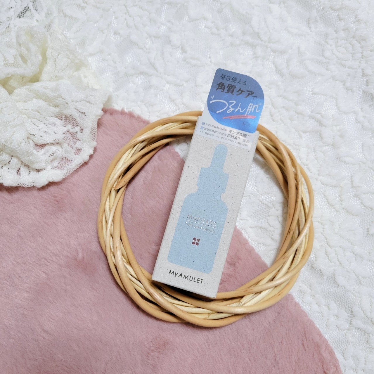 ピールケアセラム/My AMULET/美容液を使ったクチコミ(6枚目)