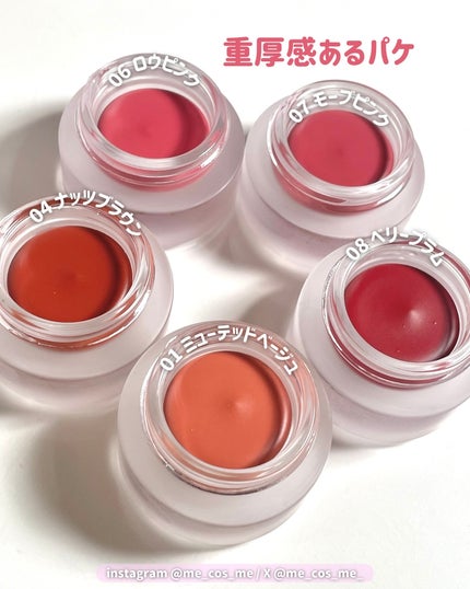 オーバーブラーリングポット/wakemake/口紅を使ったクチコミ(3枚目)