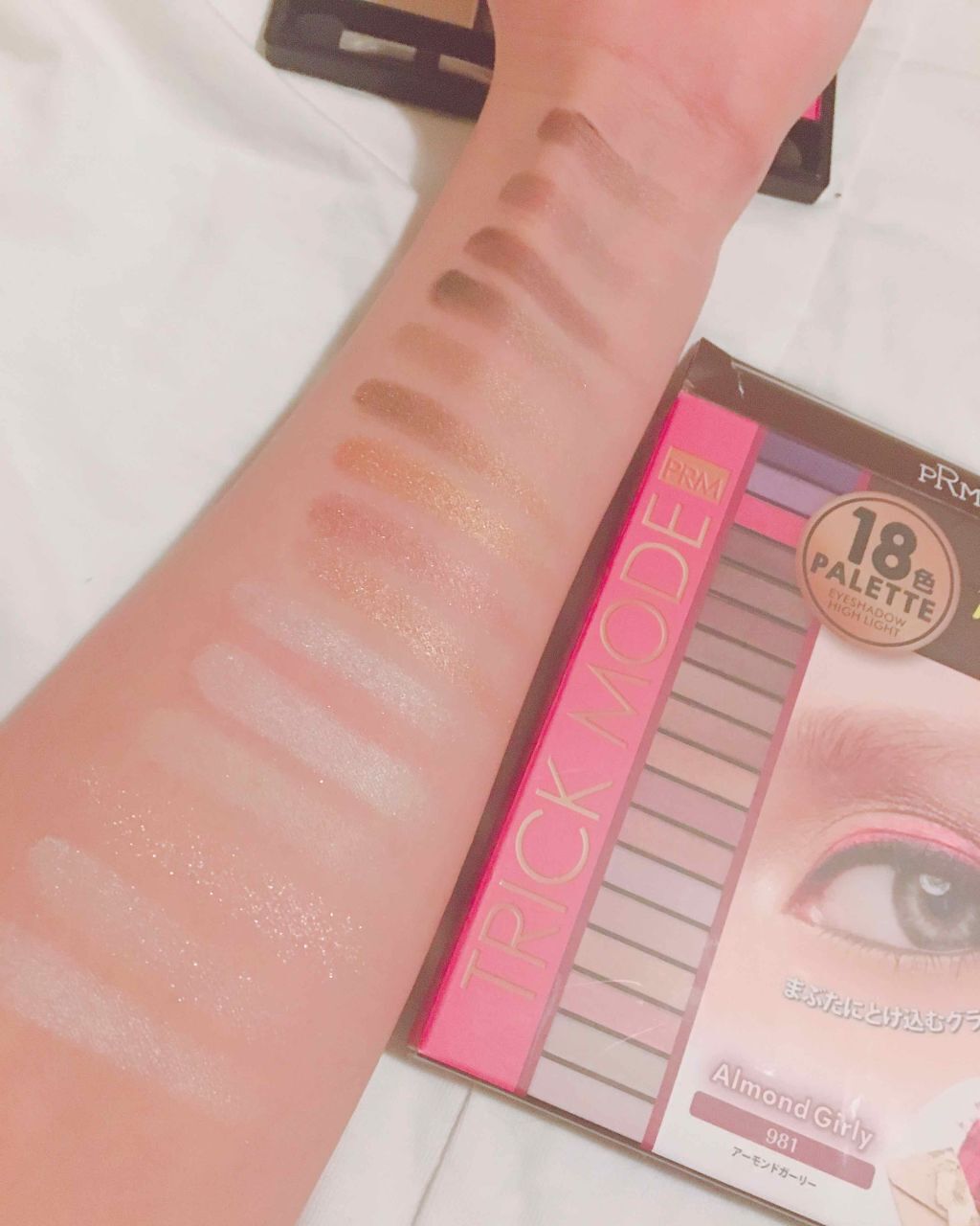 BWPRM アイシャドウパレット トリックモード2/ビューティーワールド/アイシャドウパレットを使ったクチコミ(3枚目)