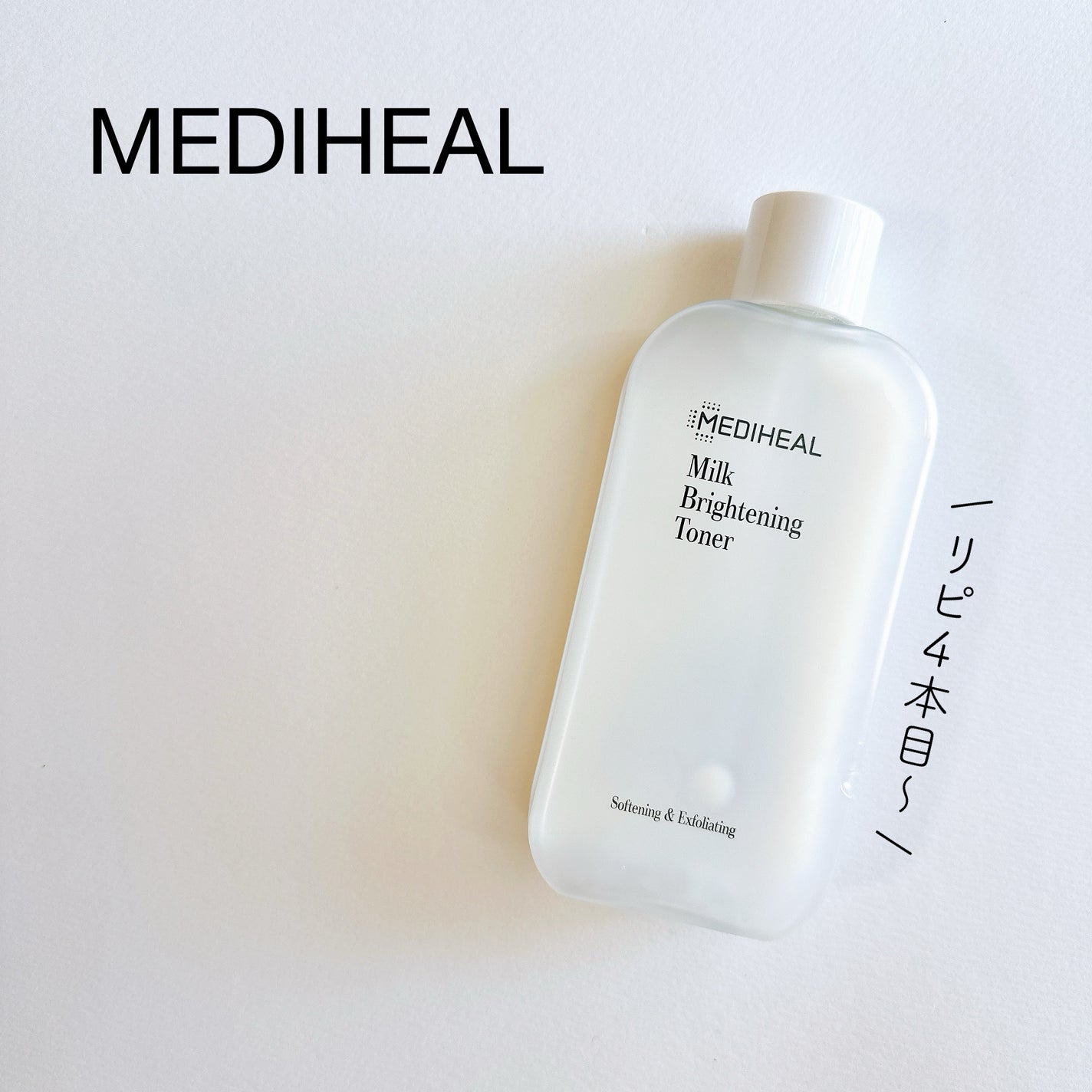 シルコット うるうるコットン/シルコット/コットンを使ったクチコミ(1枚目)