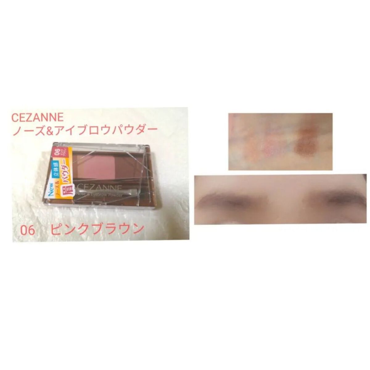 極細アイブロウマスカラ/CEZANNE/眉マスカラを使ったクチコミ（2枚目）