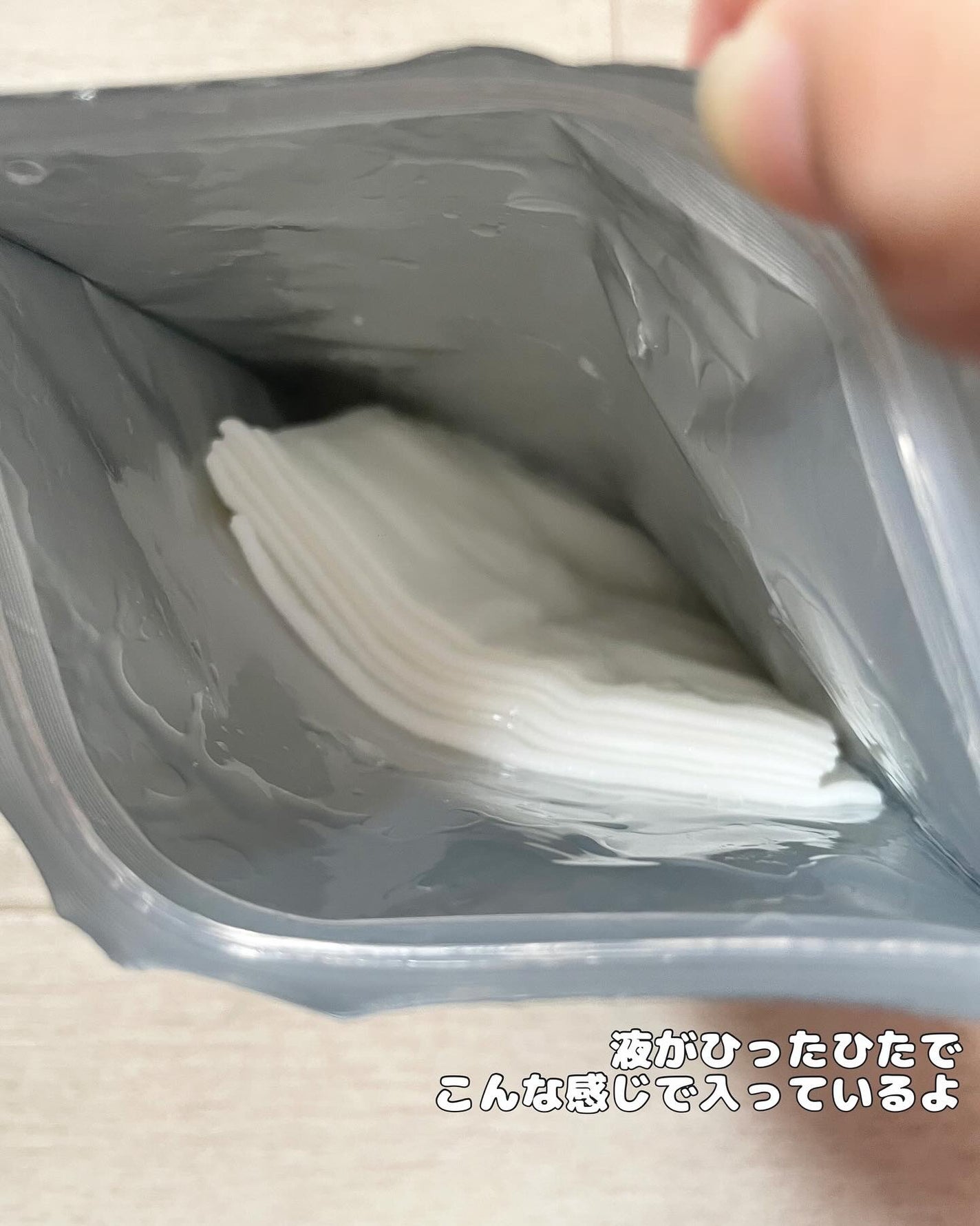 ルルルンプレシャス GREEN(バランス)【旧】/ルルルン/シートマスク・パックを使ったクチコミ(3枚目)