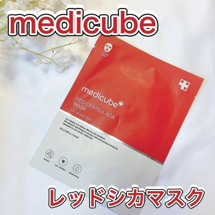 レッドシカマスクパック/MEDICUBE/シートマスク・パックを使ったクチコミ(1枚目)