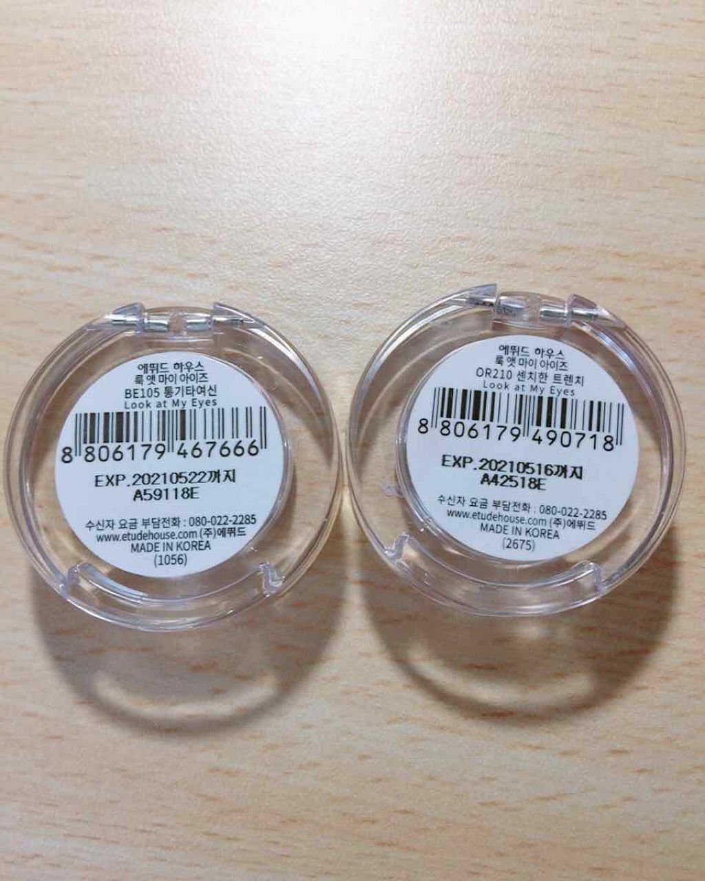 ルックアット マイアイズ/ETUDE/単色アイシャドウを使ったクチコミ（2枚目）