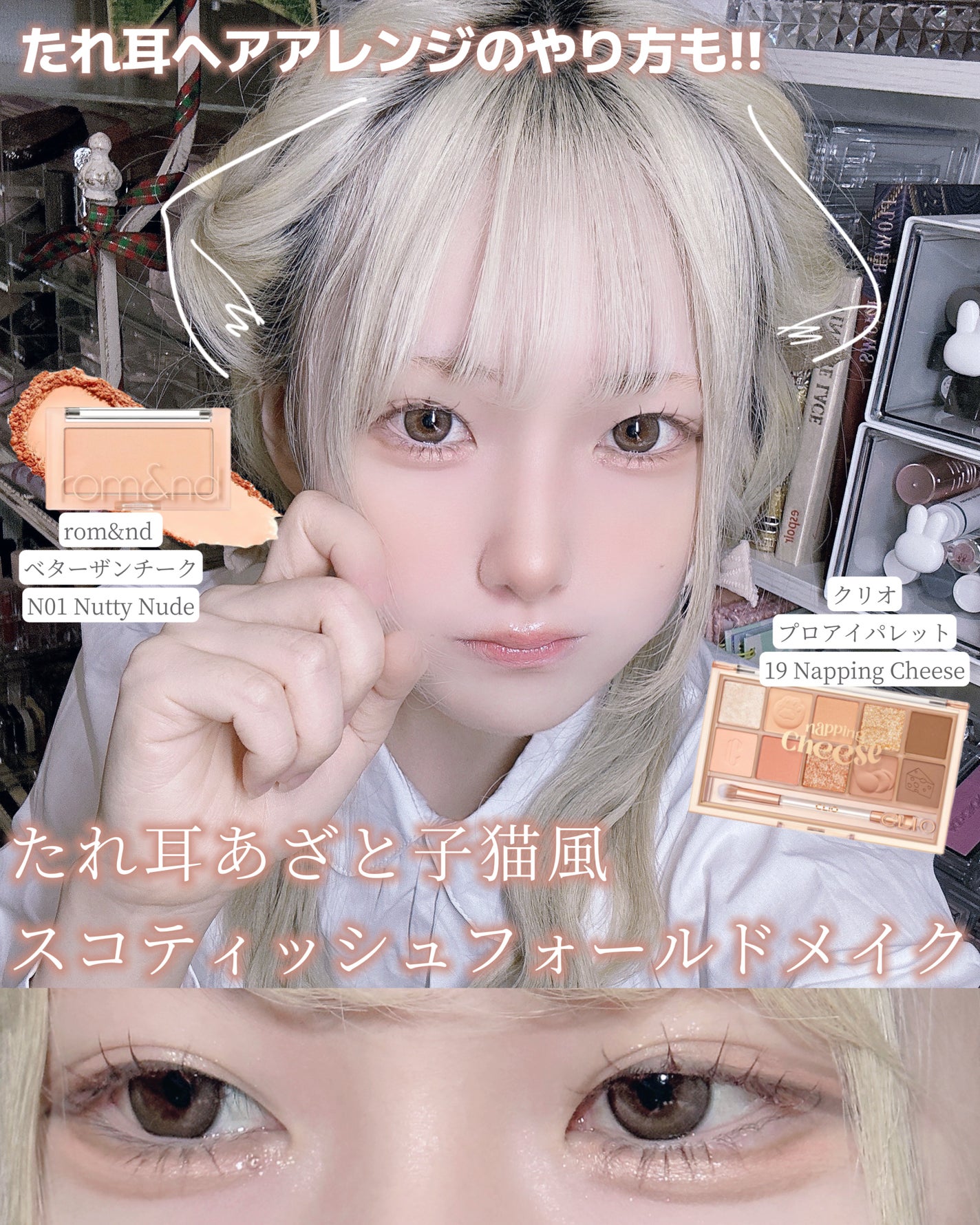 クリーミータッチライナー/キャンメイク/ジェルアイライナーを使ったクチコミ(1枚目)