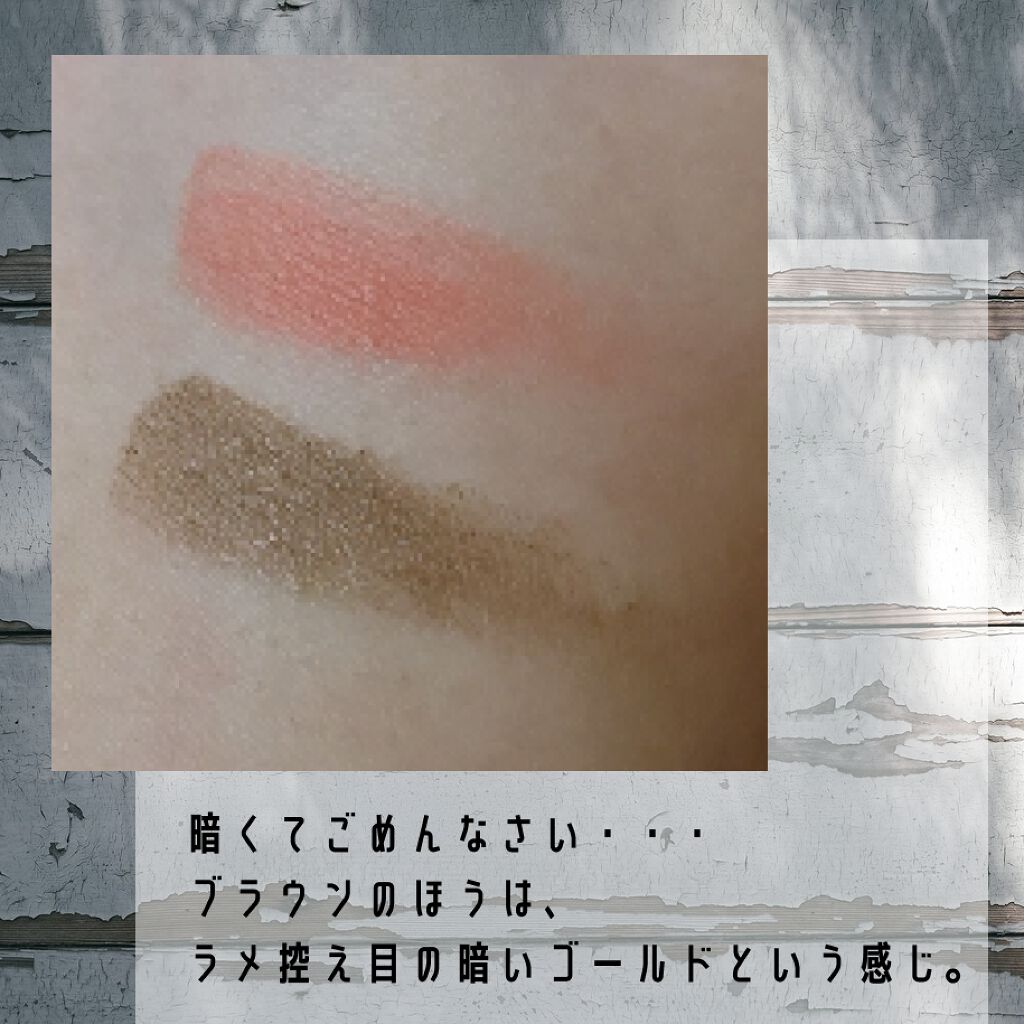 ツイングラデーションアイカラー/オルビス/アイシャドウパレットを使ったクチコミ（3枚目）