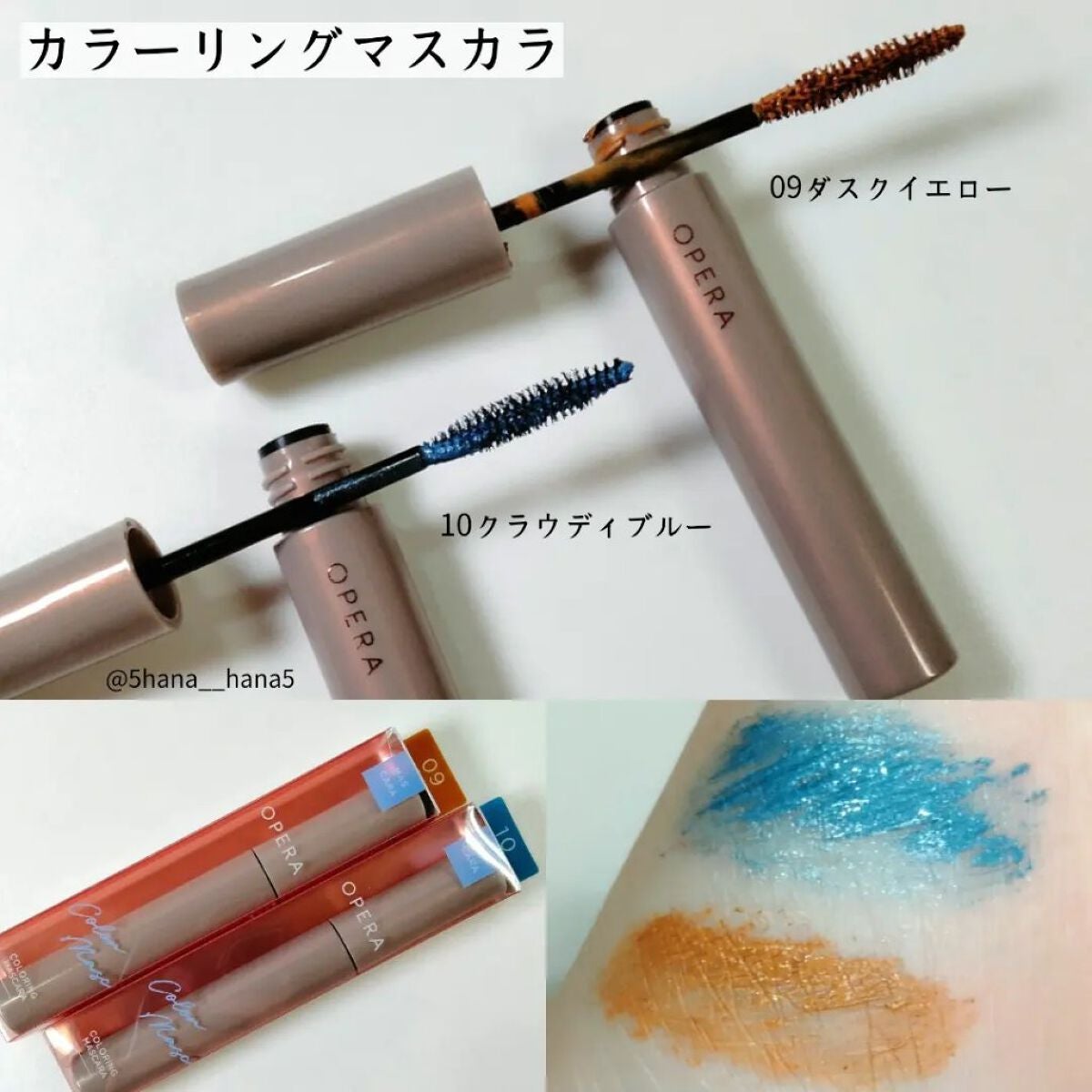 オペラ リップティント N/OPERA/リップティントを使ったクチコミ(3枚目)