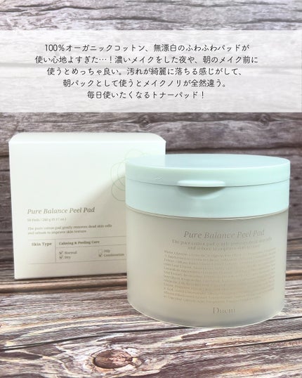 ãªã€ð€ã³ã¹ã¡ã»çŸå®¹ãªã¿ã¯ on LIPS ã@natsu.beautyandhealth3in1ã®ãã«ããª..ãïŒ6æç®ïŒ