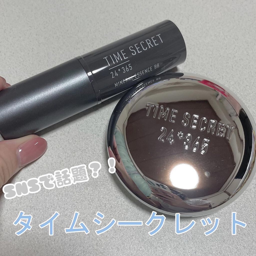 natsumi on LIPS 「SNSで話題?!タイムシークレット@timesecret_of..」(1枚目)