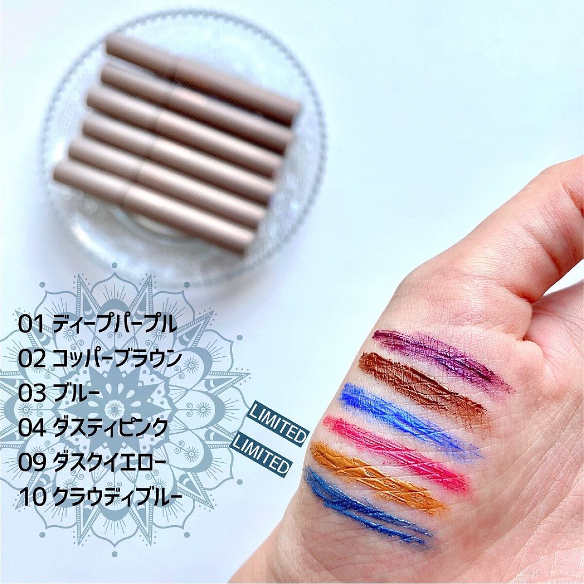 オペラ カラーリングマスカラ/OPERA/マスカラを使ったクチコミ(6枚目)