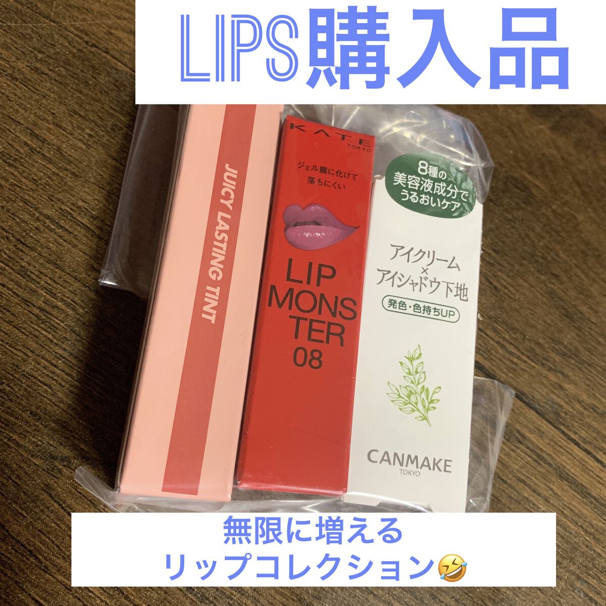 アイクリームプライマー/キャンメイク/アイシャドウベースを使ったクチコミ（1枚目）