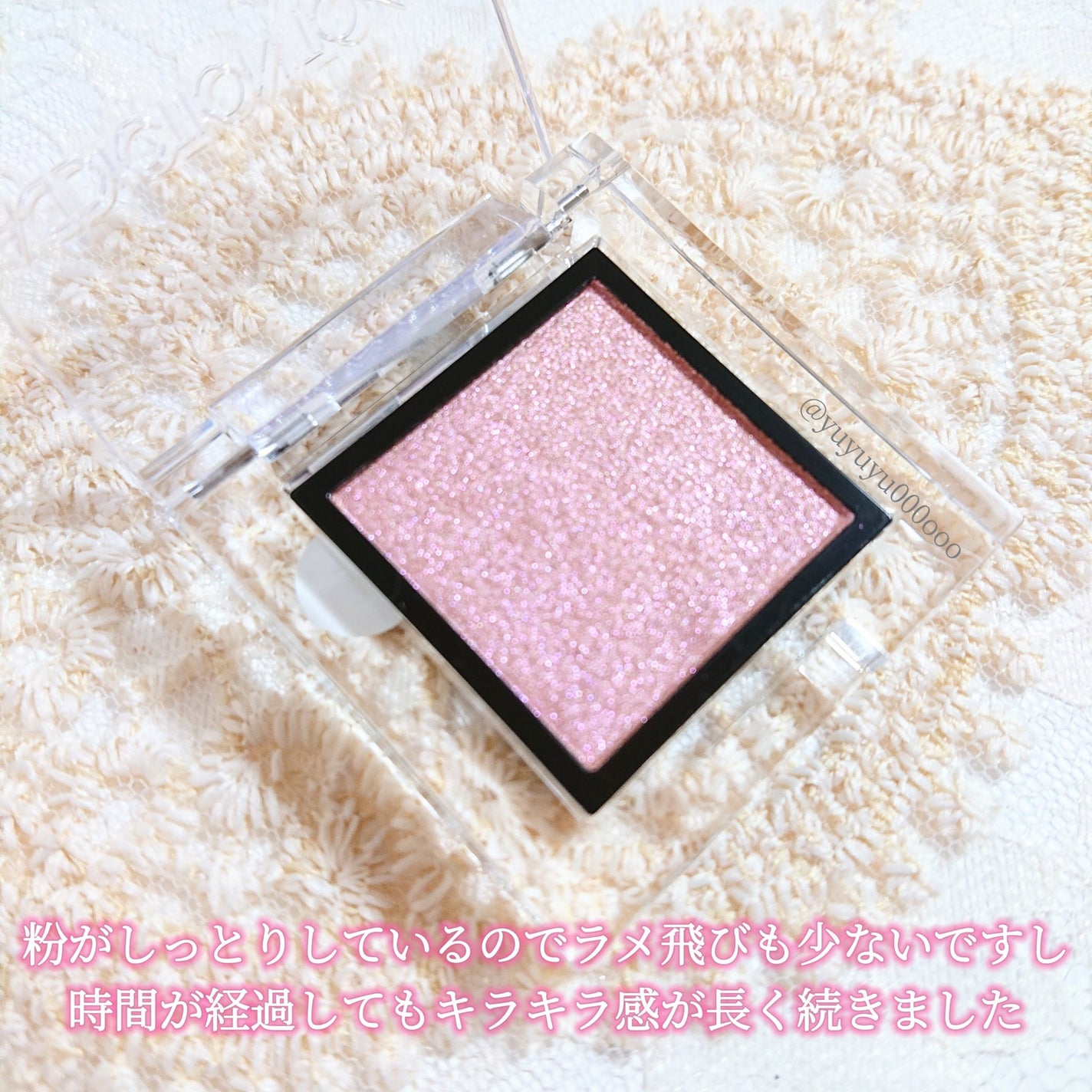 アディクション ザ アイシャドウ プリズム/ADDICTION/単色アイシャドウを使ったクチコミ(6枚目)