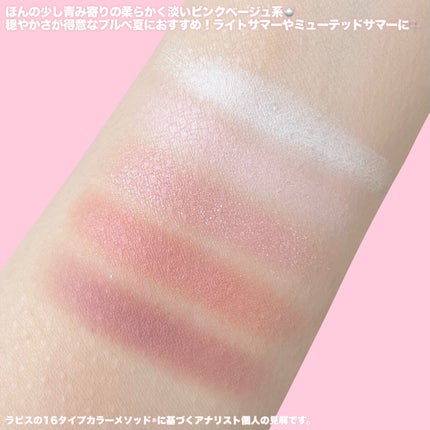 ジルスチュアート ブルームクチュール アイズ 19 calm petunia/JILL STUART/アイシャドウパレットを使ったクチコミ(3枚目)