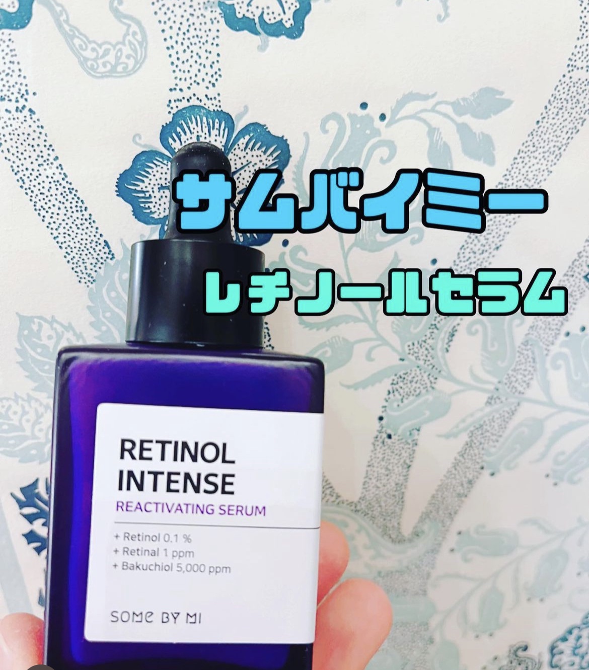 ベタ-パンテノールクリーム/SOME BY MI/フェイスクリームを使ったクチコミ（2枚目）