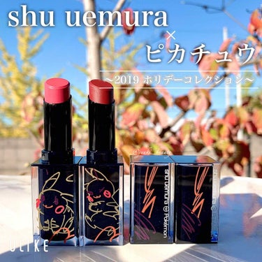 ルージュ アンリミテッド ラッカーシャイン＜2019年クリスマスコフレ限定＞/shu uemura/口紅を使ったクチコミ（1枚目）