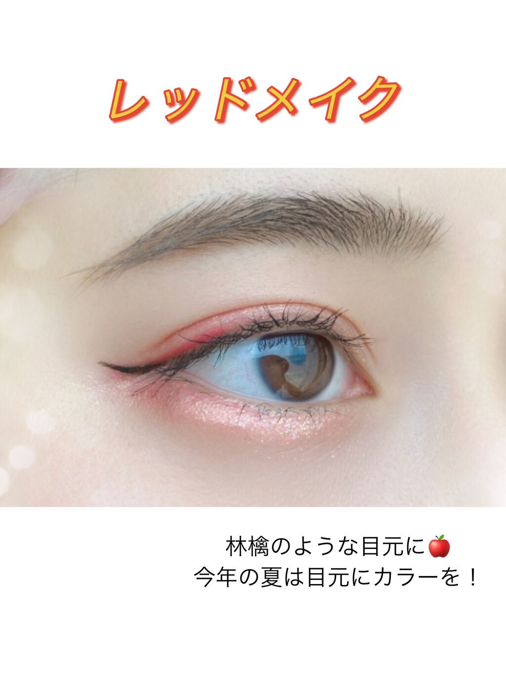 バレンタインボックス2 ピーチパレット/VAVI MELLO/アイシャドウパレットを使ったクチコミ(1枚目)