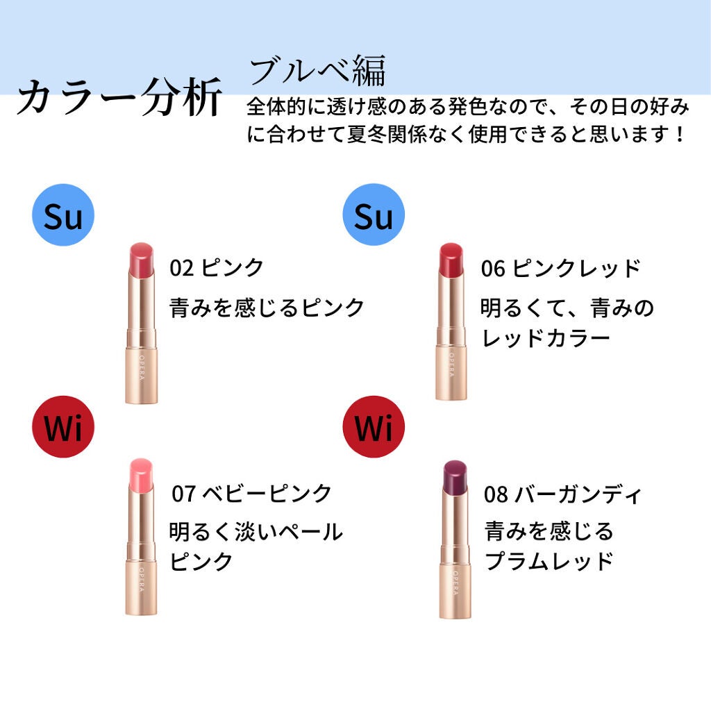 オペラ リップティント N/OPERA/リップティントを使ったクチコミ(4枚目)