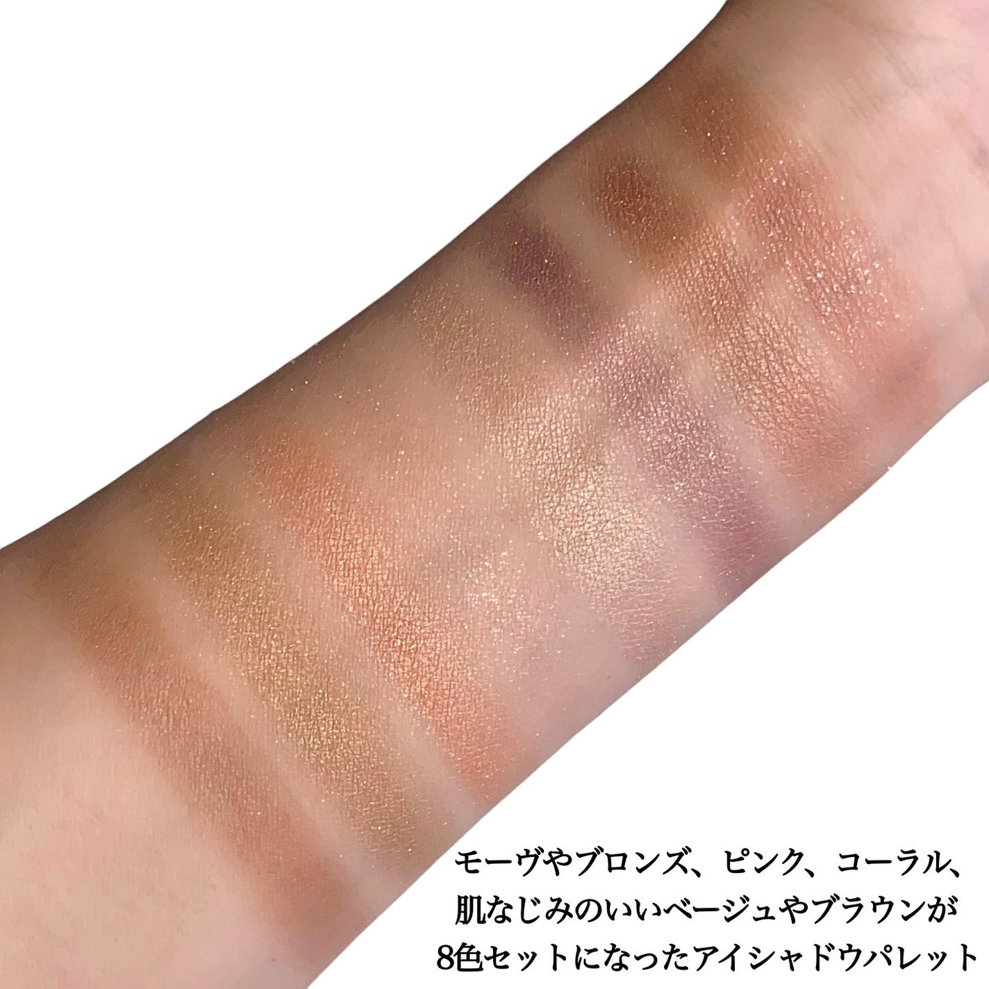 ホリデーコレクション パレット 2024/THREE/アイシャドウパレットを使ったクチコミ(4枚目)