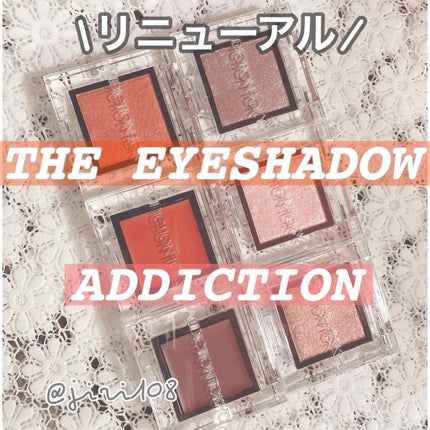 アディクション ザ アイシャドウ スパークル/ADDICTION/単色アイシャドウを使ったクチコミ(1枚目)