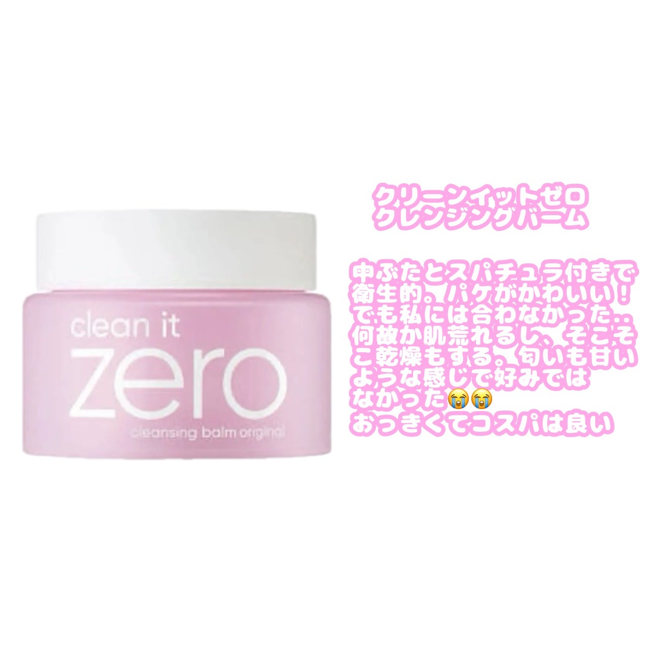 マイルドクレンジング オイル/ファンケル/オイルクレンジングを使ったクチコミ(5枚目)