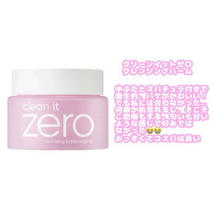 マイルドクレンジング オイル/ファンケル/オイルクレンジングを使ったクチコミ(5枚目)