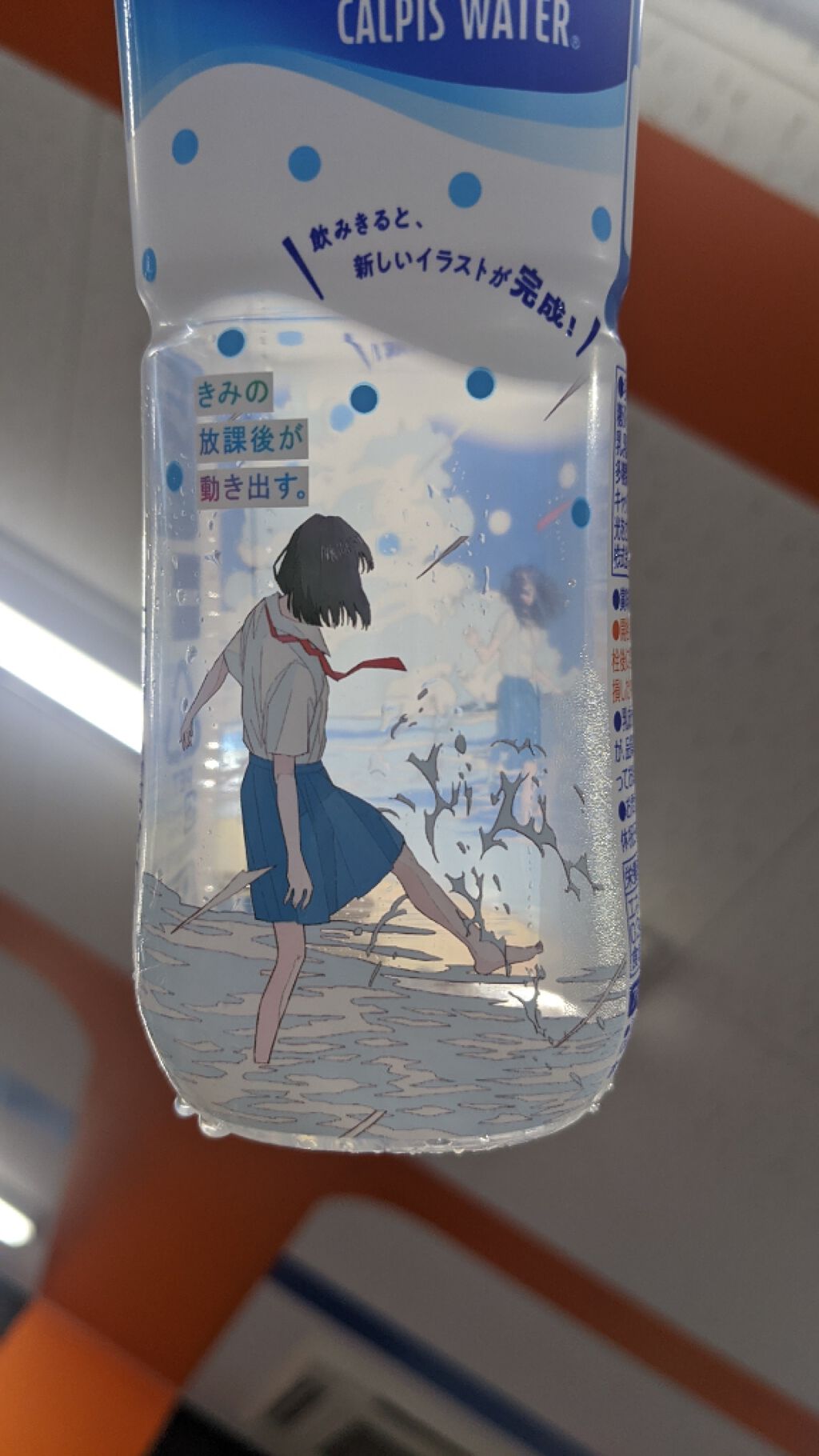 ハトムギ化粧水(ナチュリエ スキンコンディショナー R )/ナチュリエ/化粧水を使ったクチコミ(1枚目)