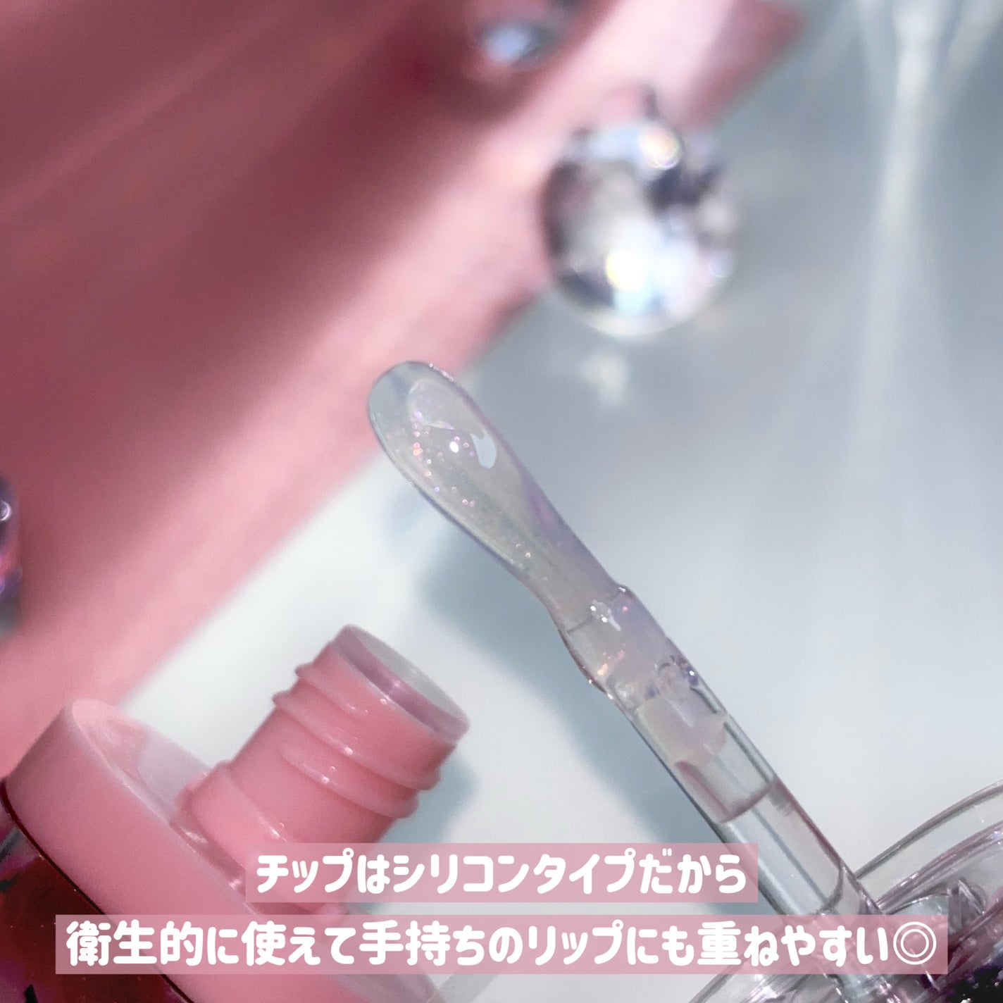 リップフラー(リッププランパー)/AMUSE/リッププランパーを使ったクチコミ(4枚目)