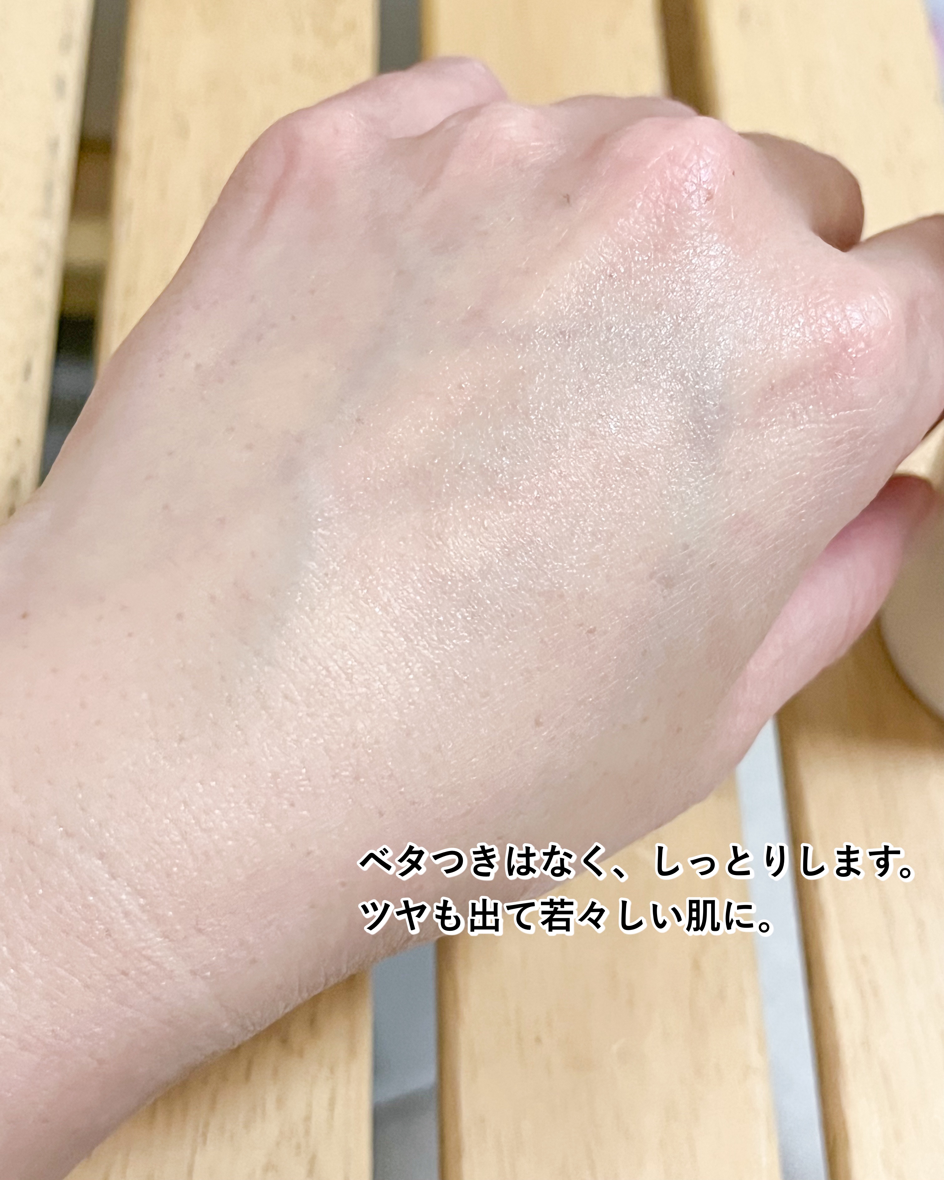 ムーンパール モイスチャー ボディエマルション/ミキモト コスメティックス/ボディローションを使ったクチコミ（3枚目）