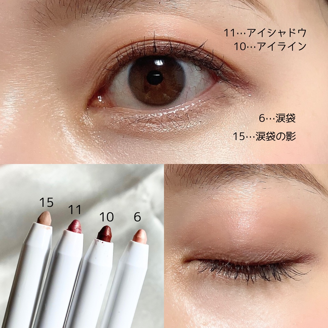 ダブルエフェクトウォータープルーフアイペンシル/SISTER ANN/ペンシルアイライナーを使ったクチコミ（3枚目）