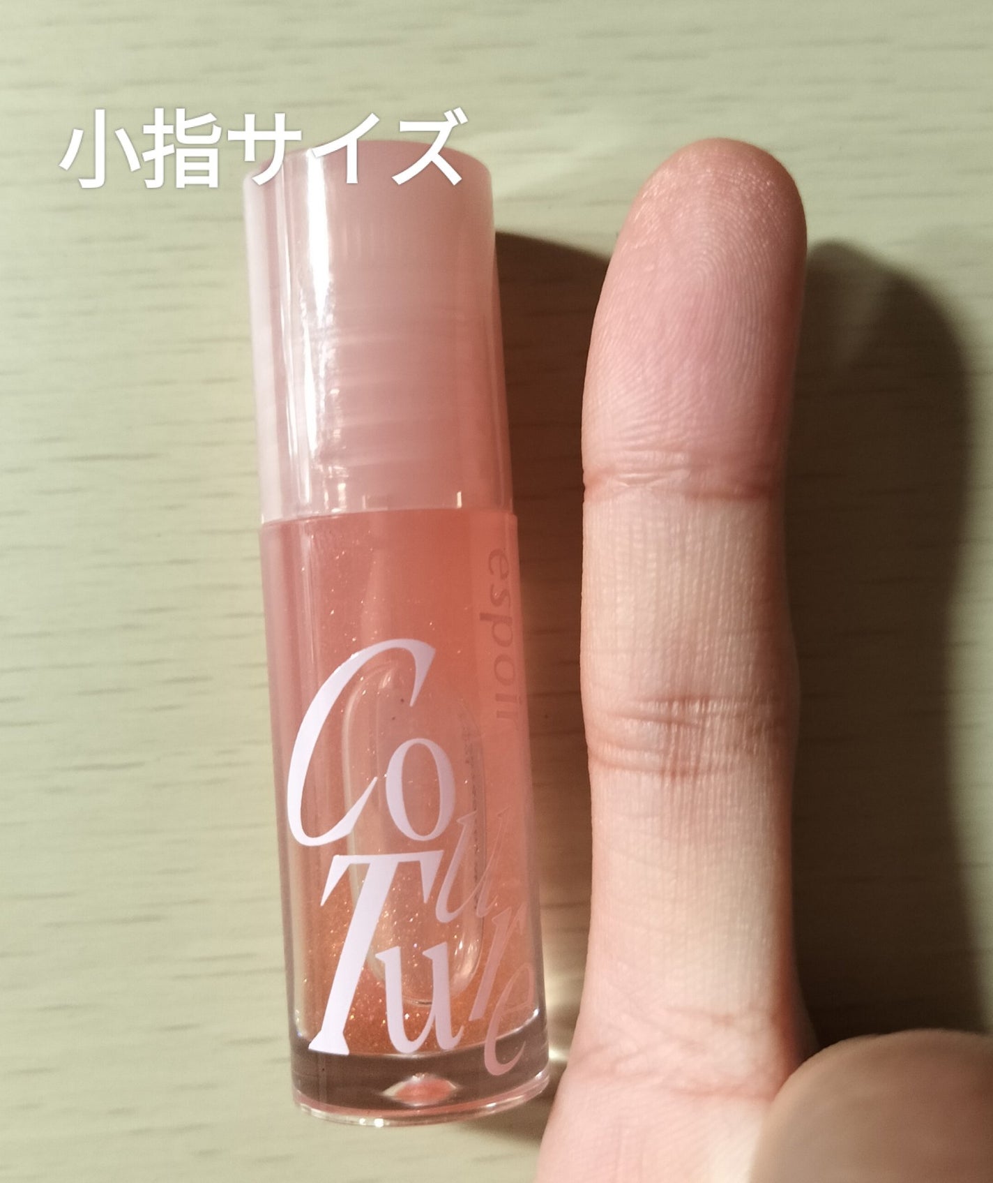 エスポア クチュールリップグロス/espoir/リップグロスを使ったクチコミ(3枚目)