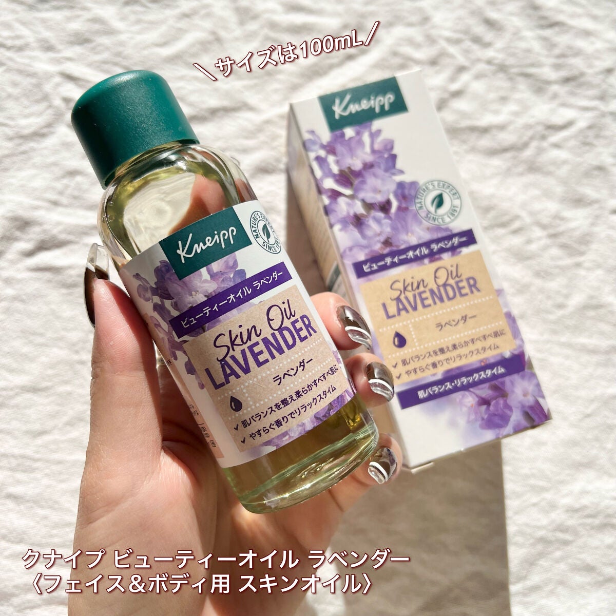 モイスチャライジングセラム/エトヴォス/美容液を使ったクチコミ(3枚目)