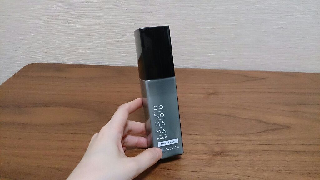 ソノママメイド乳液状美容液/SONOMAMA MADE/美容液を使ったクチコミ(1枚目)
