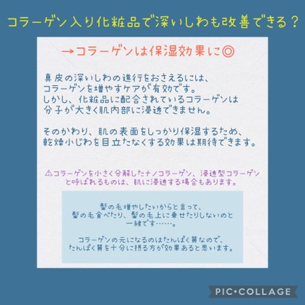 日本化粧品検定2級.3級対策テキスト/主婦の友社/書籍を使ったクチコミ(5枚目)