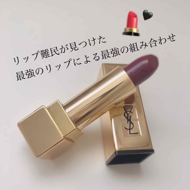 <旧>ルージュ ピュールクチュール/YVES SAINT LAURENT BEAUTE/口紅を使ったクチコミ（1枚目）