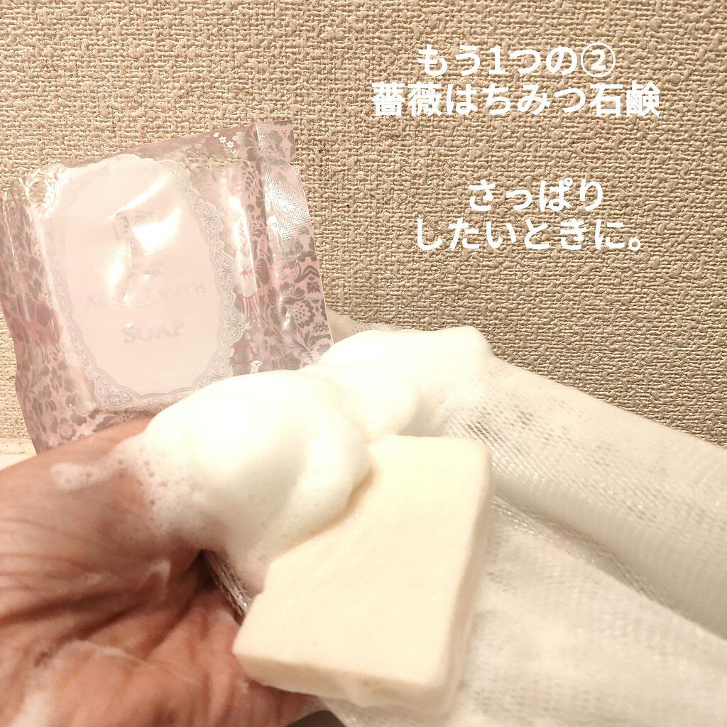 トライアルセット/麗凍化粧品/トライアルキットを使ったクチコミ(4枚目)