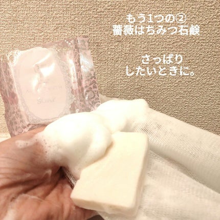 トライアルセット/麗凍化粧品/トライアルキットを使ったクチコミ(4枚目)