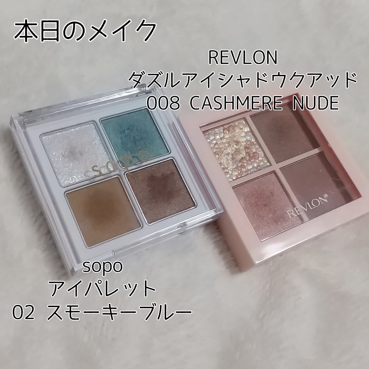 ロング＆カラード ラッシュ/excel/マスカラを使ったクチコミ（1枚目）