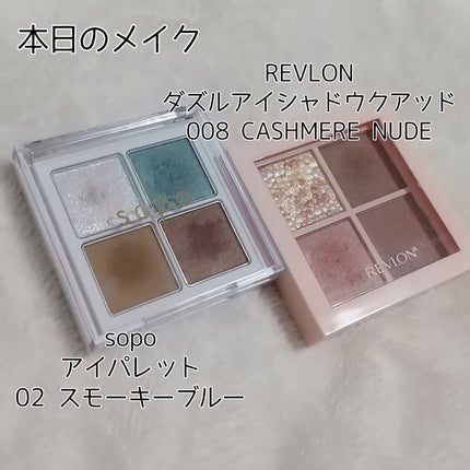 シルキーリキッドアイライナーWP/D-UP/リキッドアイライナーを使ったクチコミ(1枚目)
