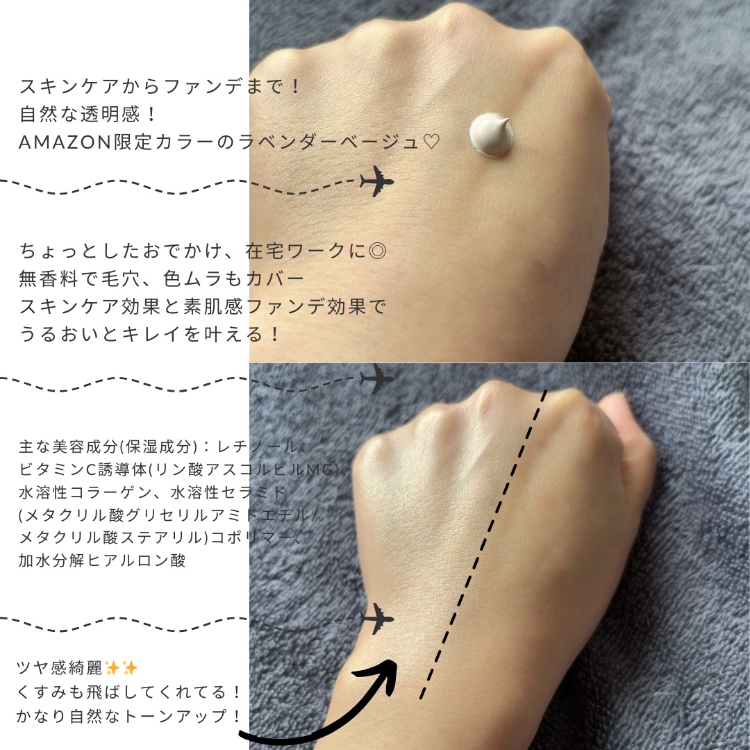 を使ったクチコミ（2枚目）