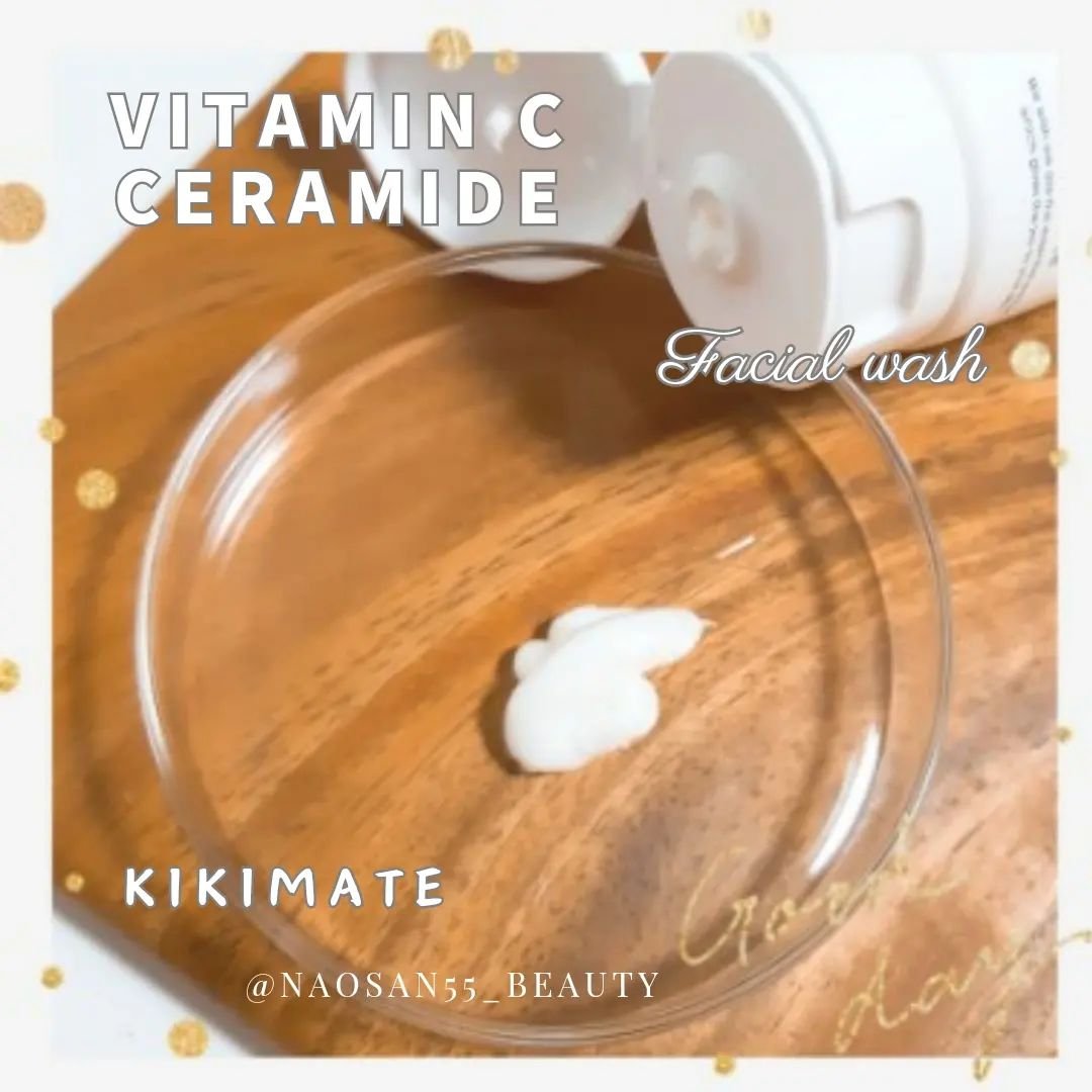 酵素洗顔/kikimate/洗顔フォームを使ったクチコミ（2枚目）