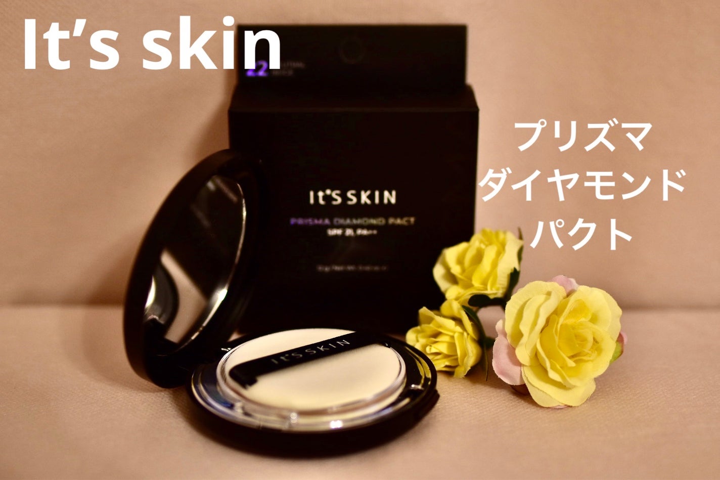 プリズマダイヤモンドパクト/It's skin/プレストパウダーを使ったクチコミ(1枚目)